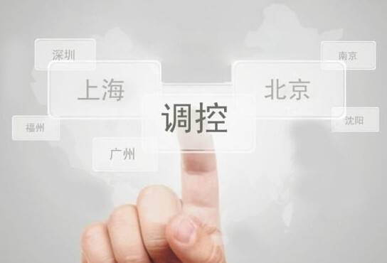 ?？趯?duì)企業(yè)購(gòu)房說(shuō)“不”。